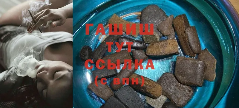 OMG ссылки  Донецк  ГАШ Cannabis 