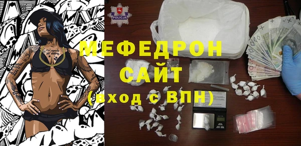 MDMA Бугульма