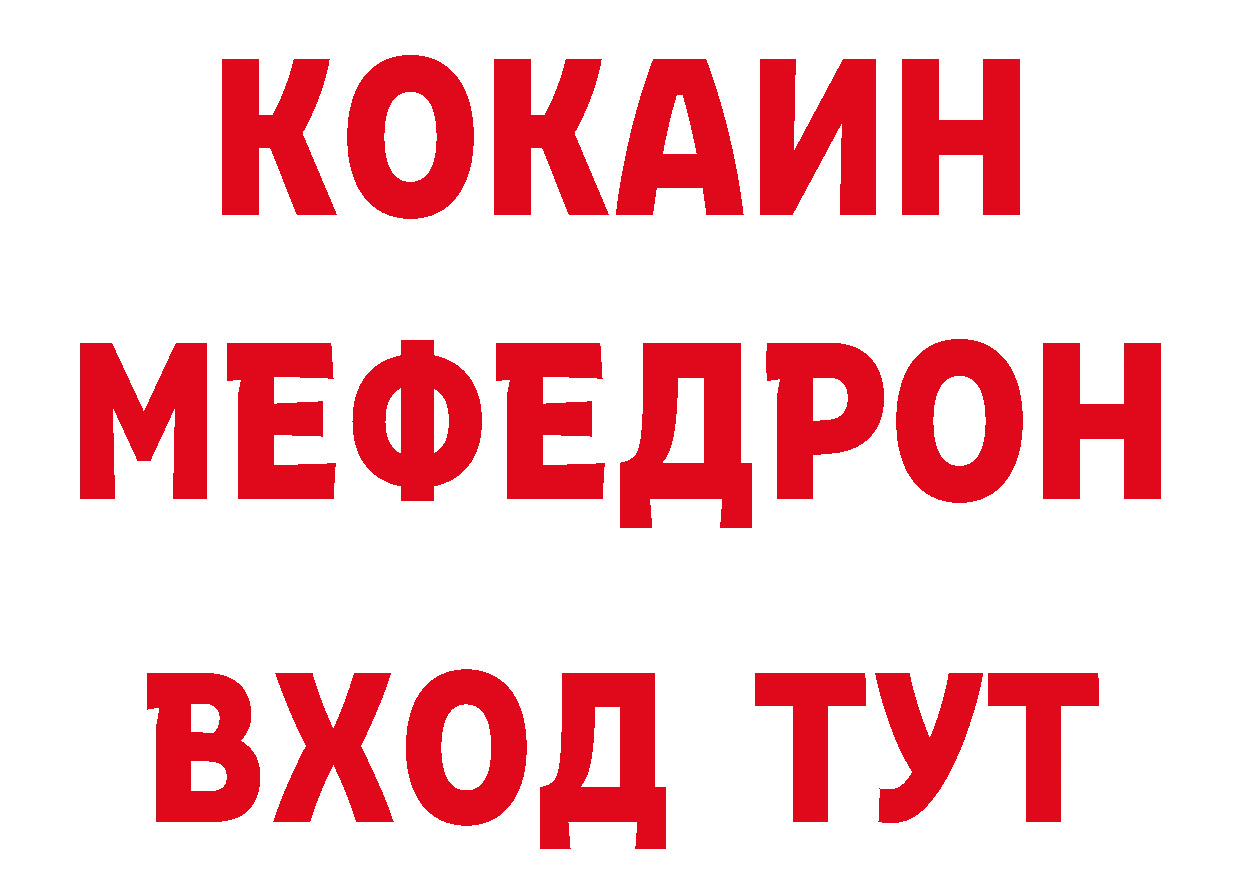 Где купить закладки? сайты даркнета формула Донецк