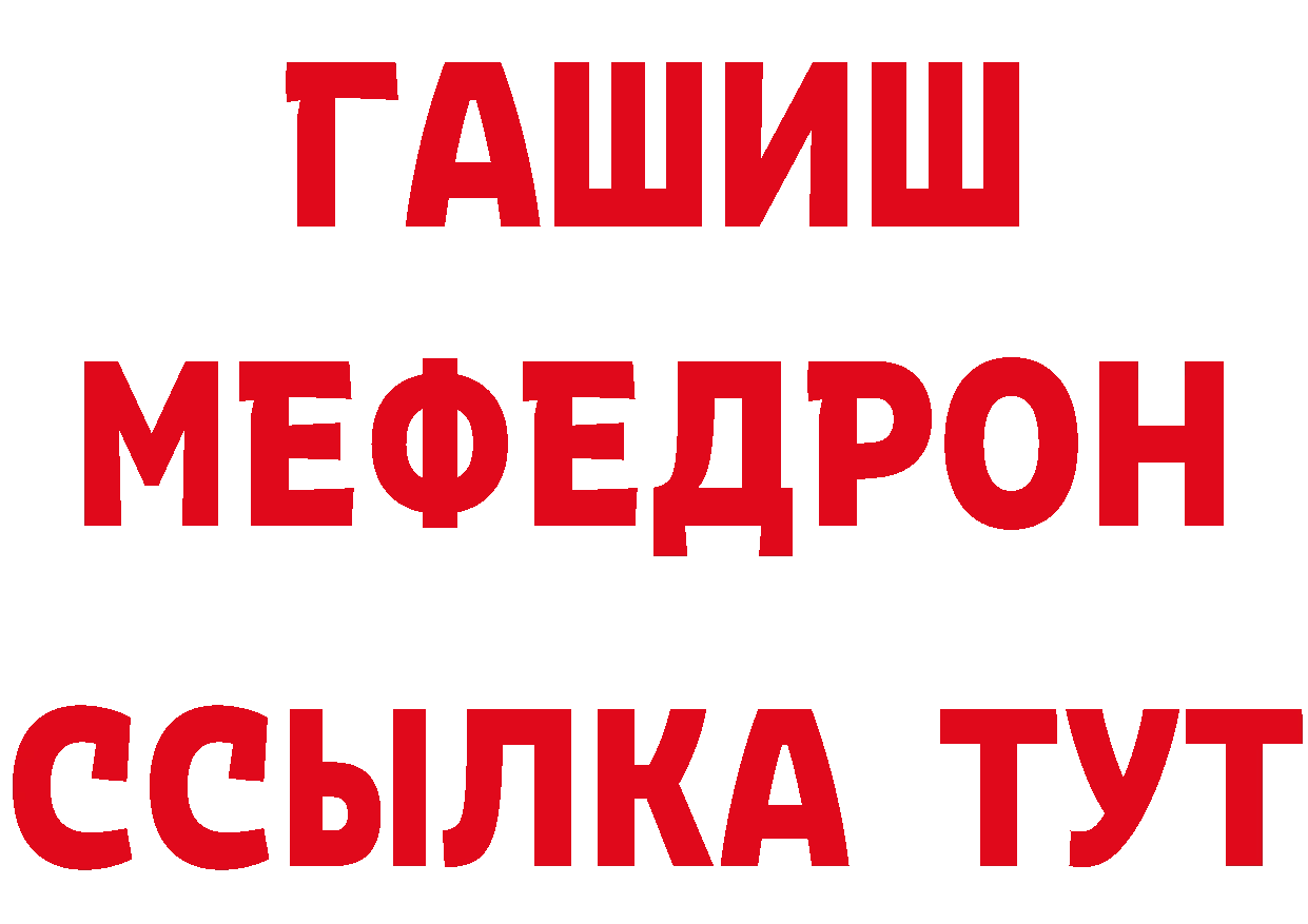 КЕТАМИН ketamine зеркало площадка гидра Донецк