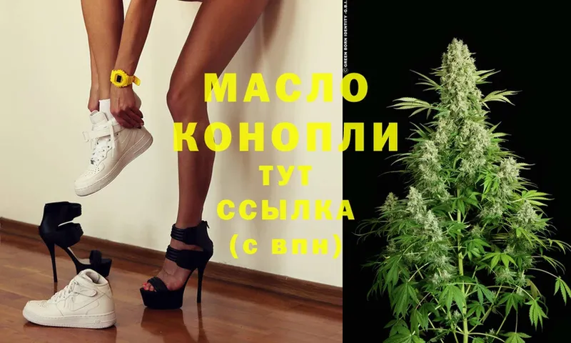 Дистиллят ТГК Wax Донецк